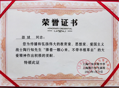 Ϻ֪(sh)(hu)ԺϺ֪(sh)(yn)ЌW(xu)鮋(hu)۱Cl(f)su(y)C(sh)