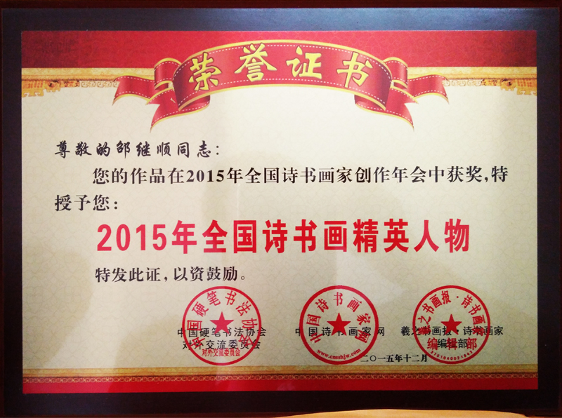2015ȫ(gu)ԊӢsu(y)C
