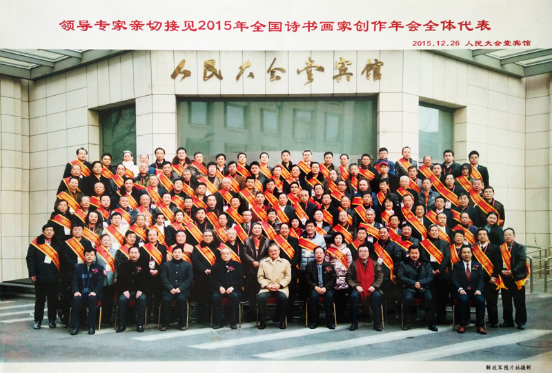 2015ȫ(gu)Ԋ҄(chung)(hu)ȫw(hu)úӰ