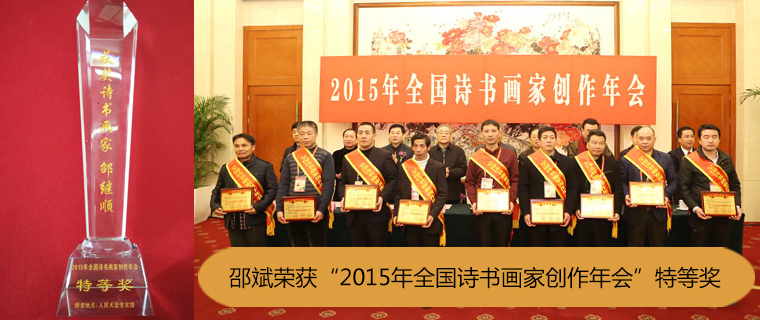 2015ȫ(gu)Ԋ(sh)(sh)(hu)҄(chung)(hu)صȪ(jing)